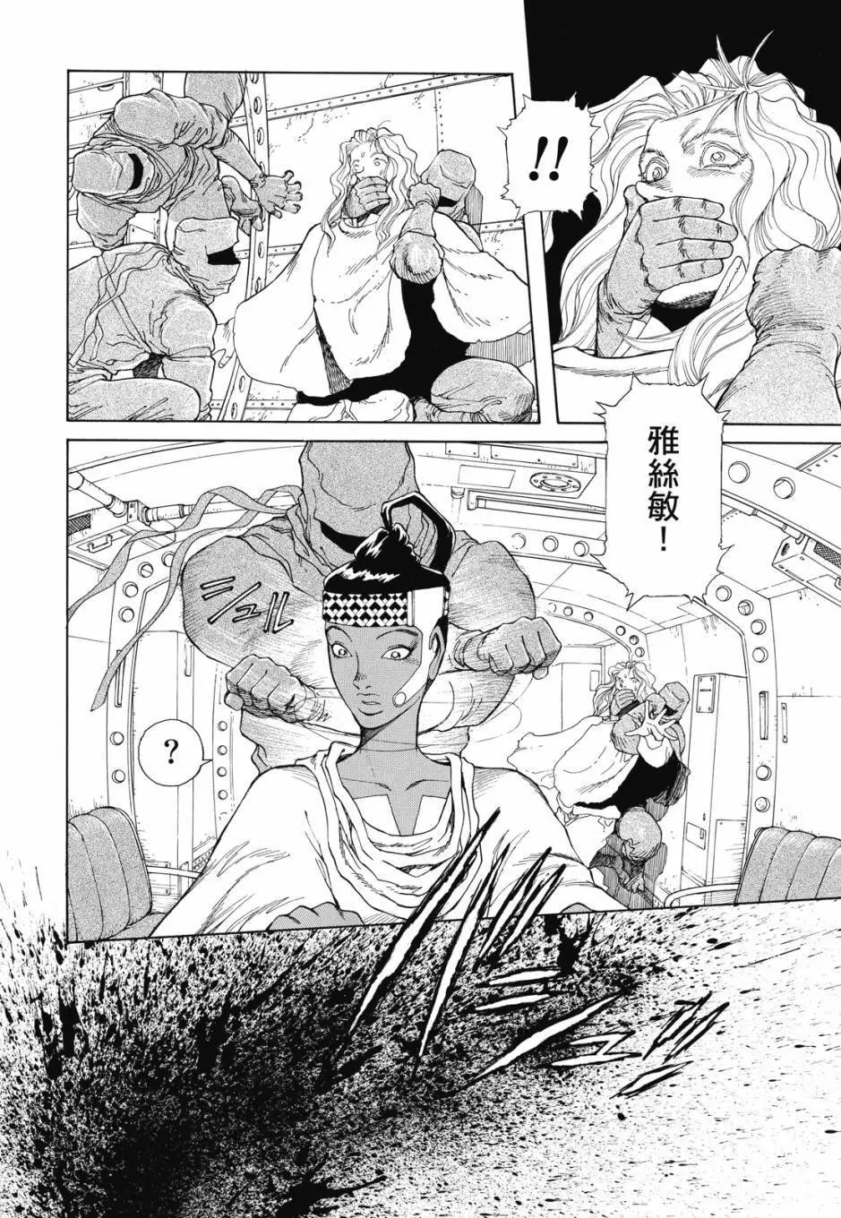 完全版04卷