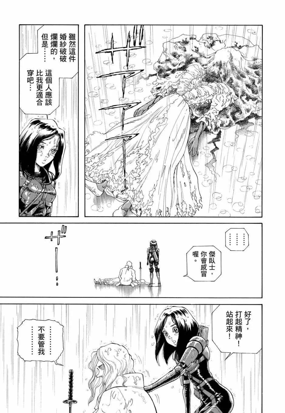 完全版04卷