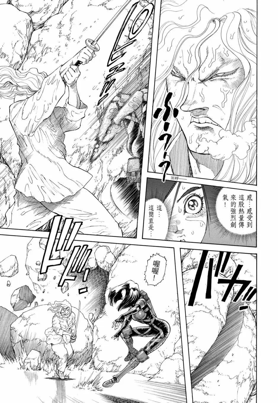 完全版04卷