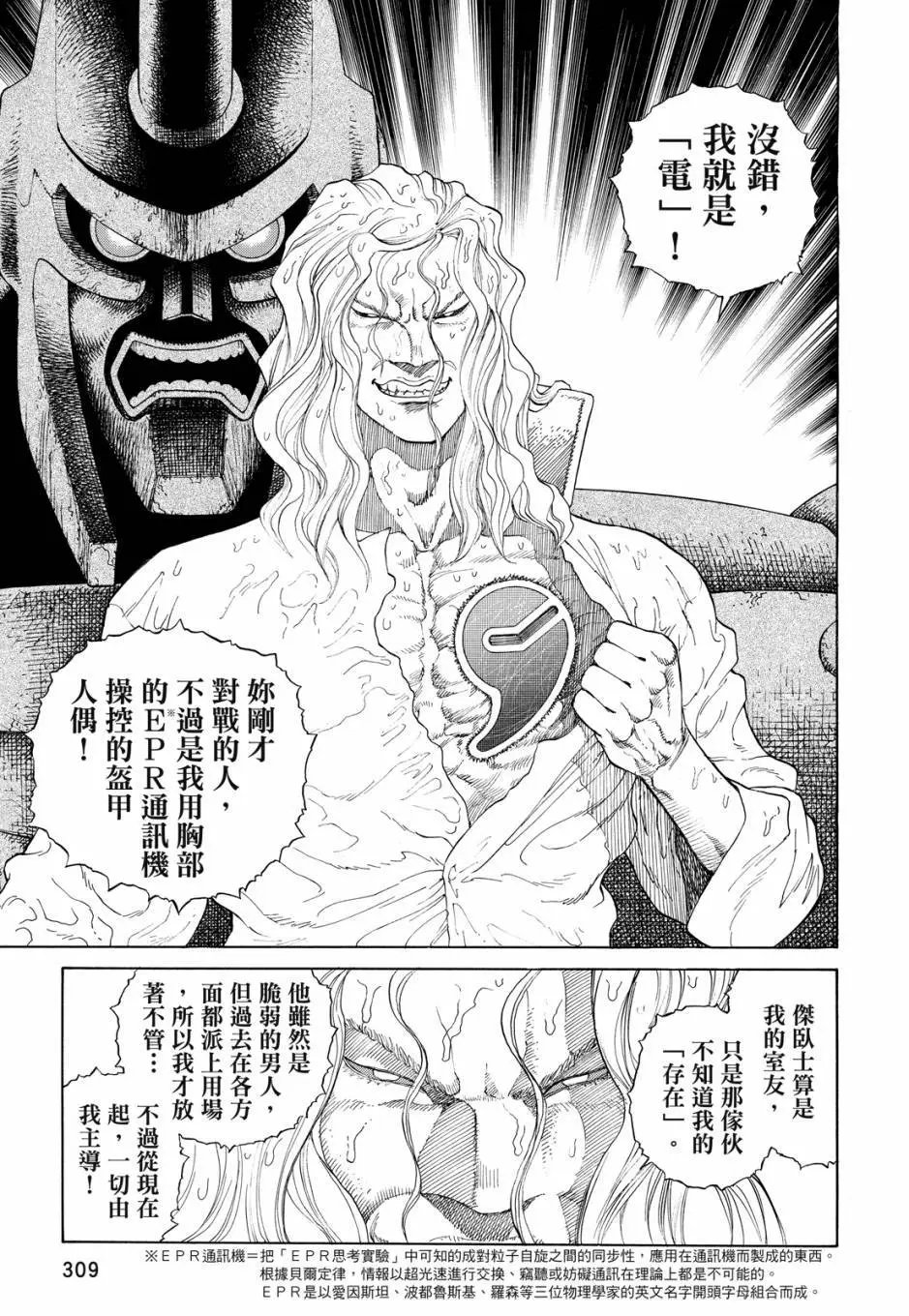 完全版04卷