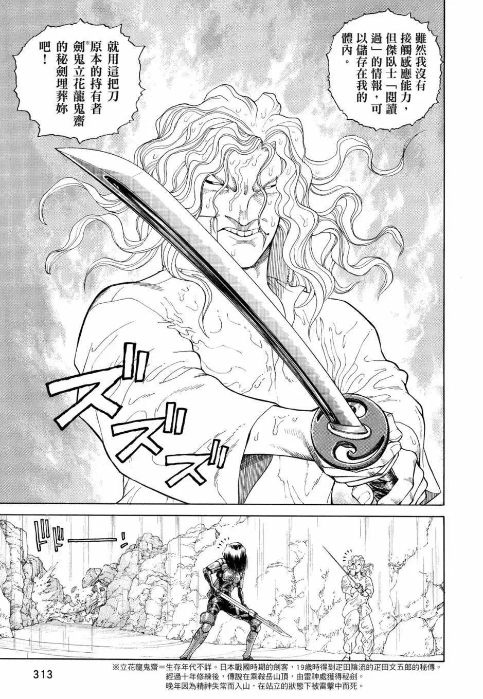 完全版04卷