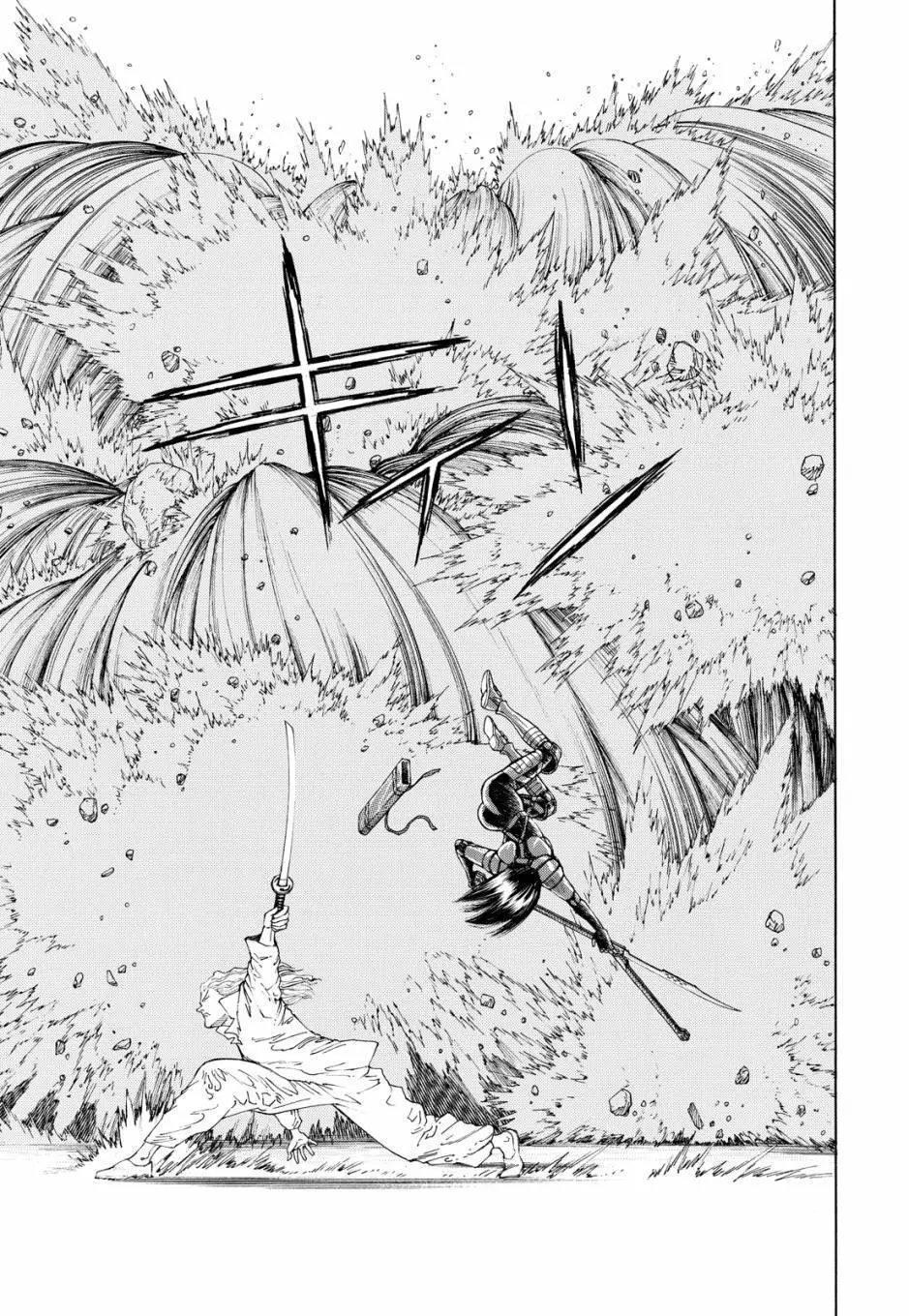 完全版04卷