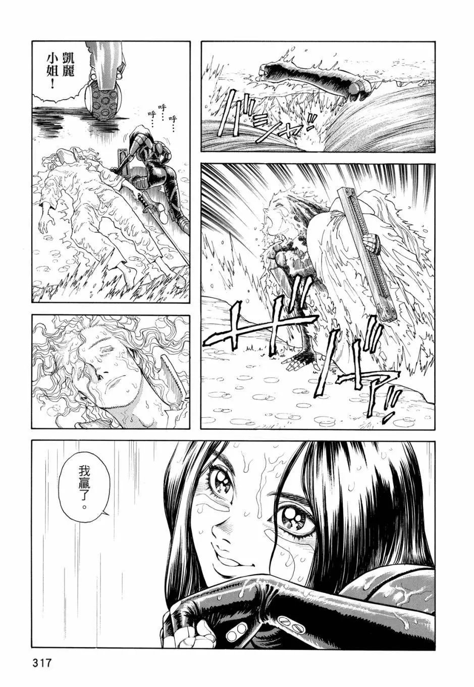 完全版04卷