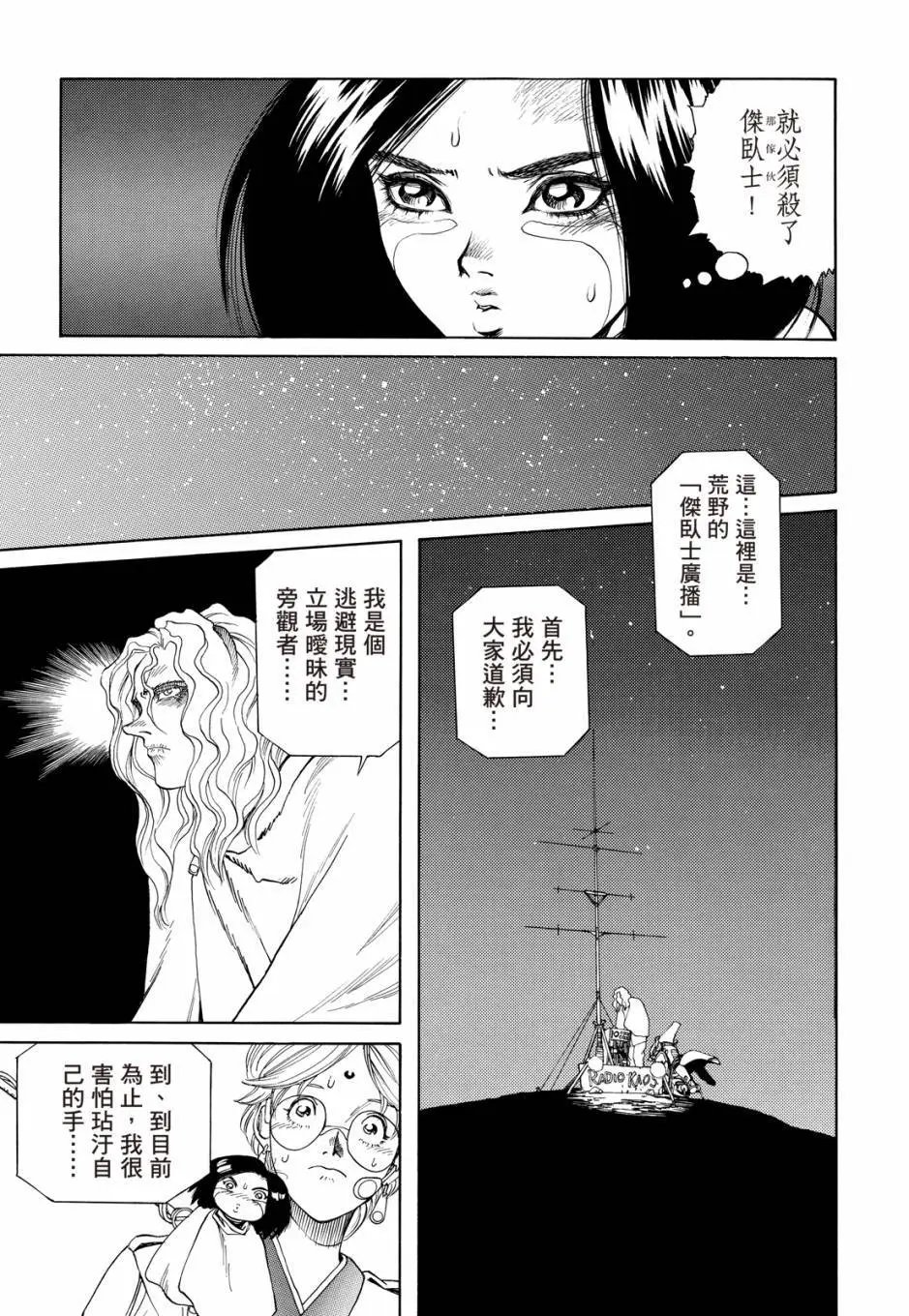 完全版04卷