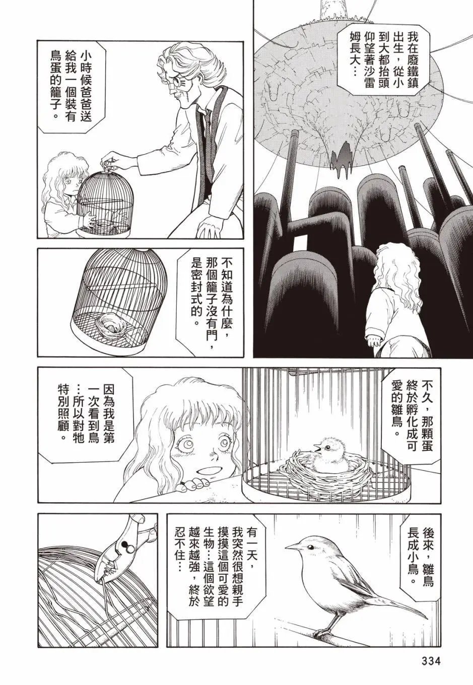 完全版04卷