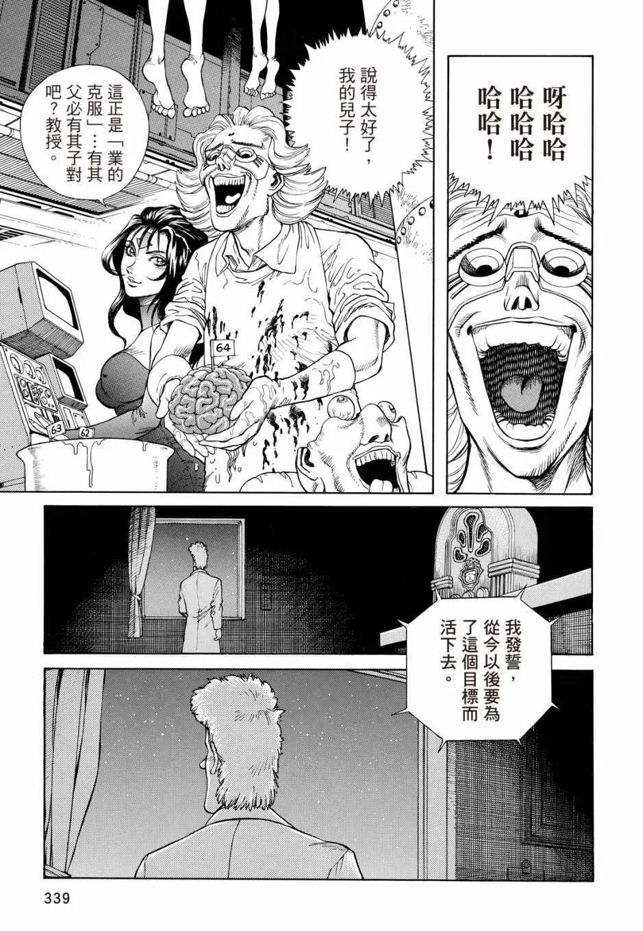 完全版04卷