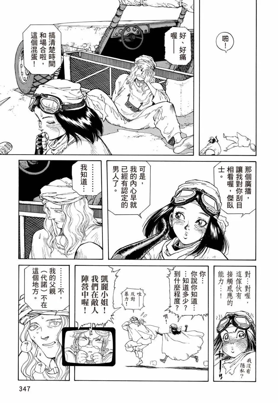 完全版04卷