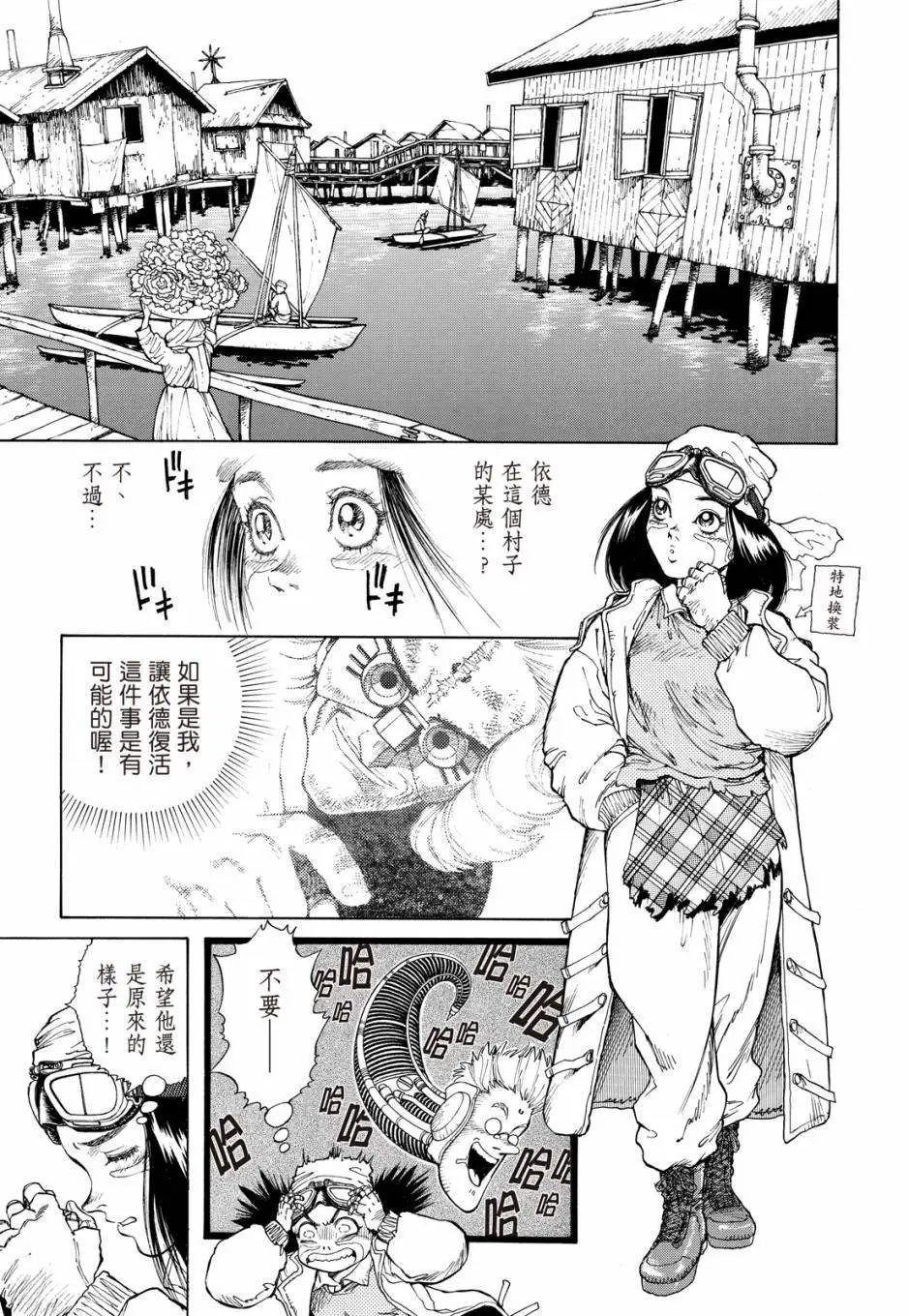 完全版04卷