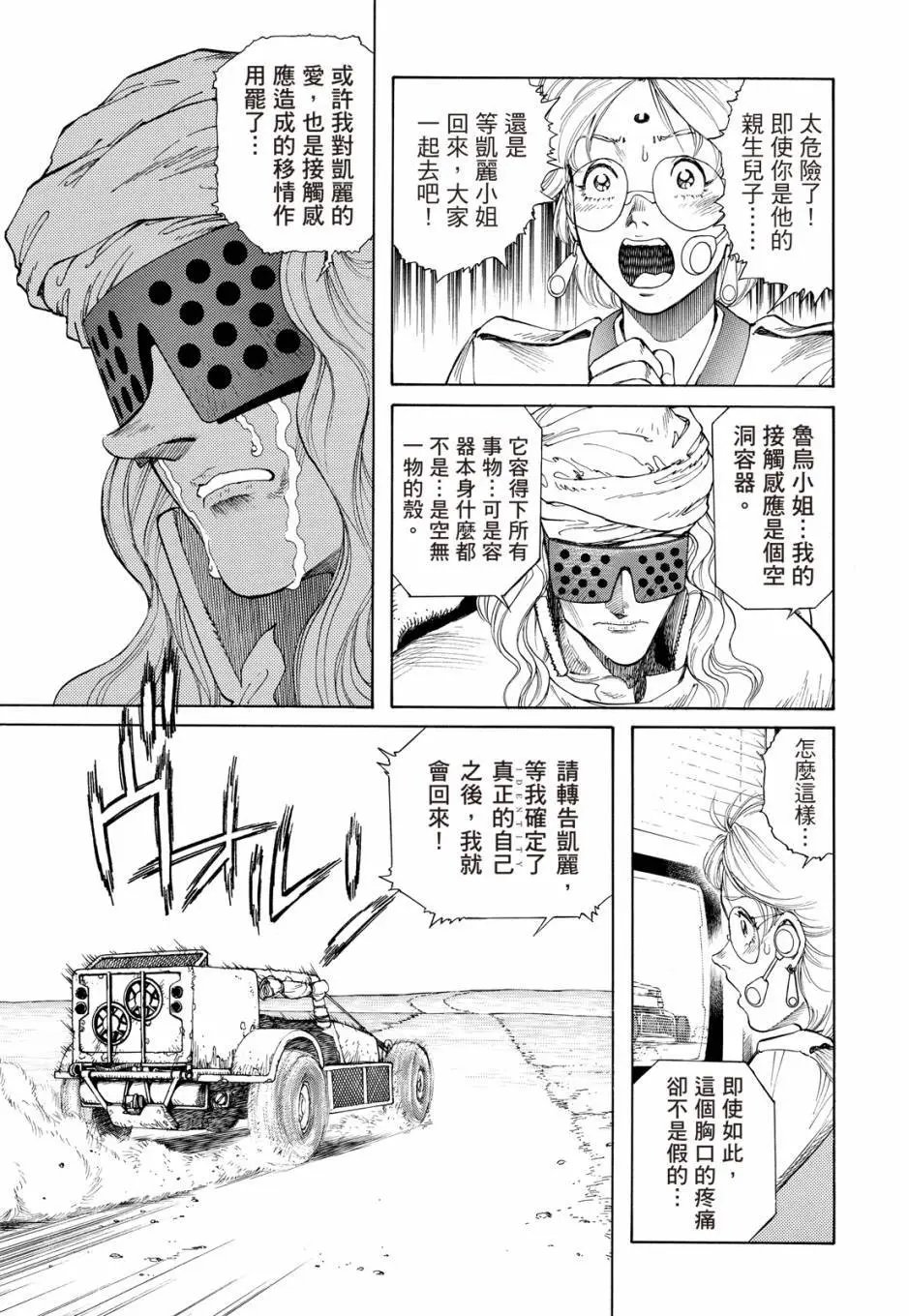 完全版04卷