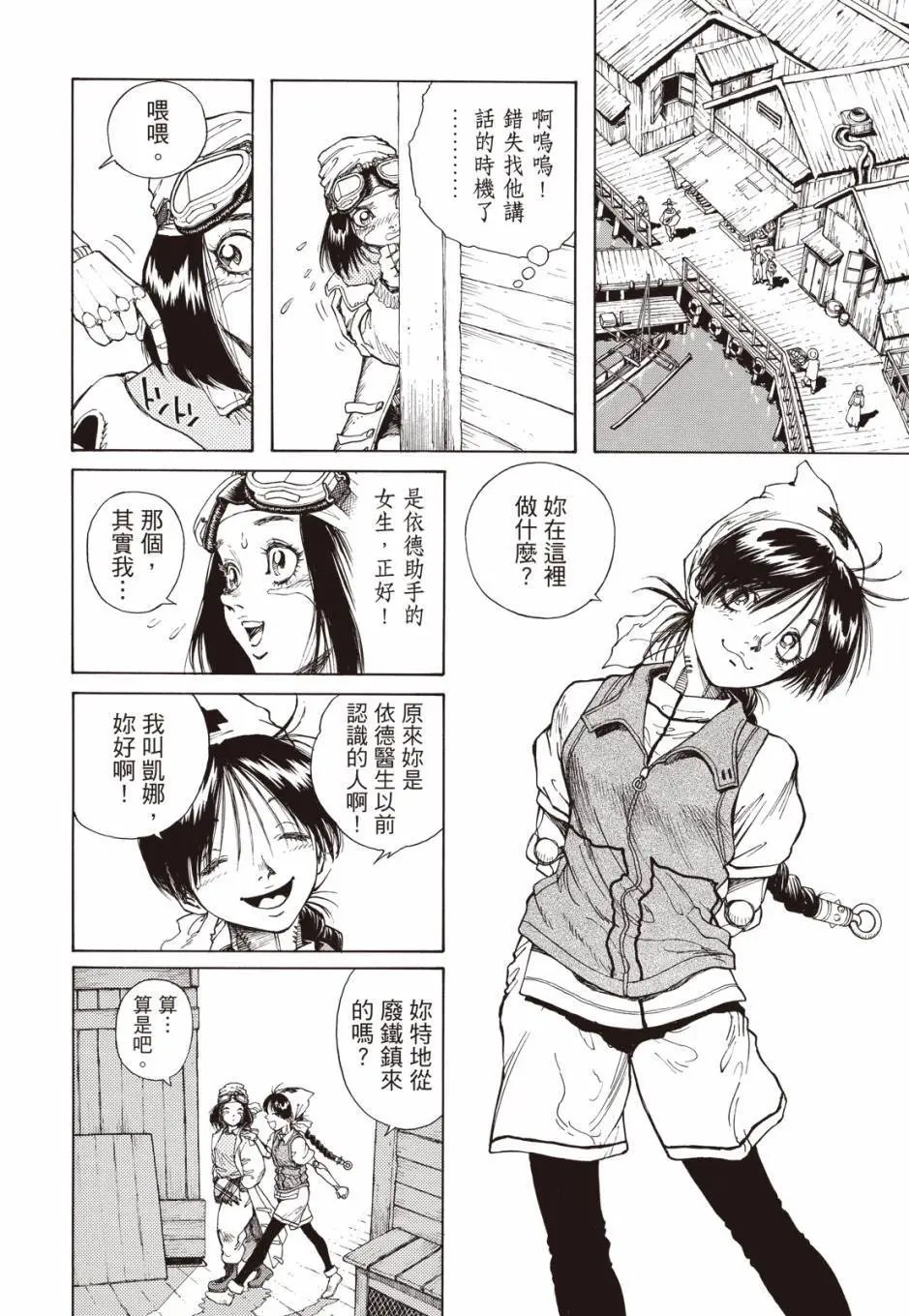 完全版04卷