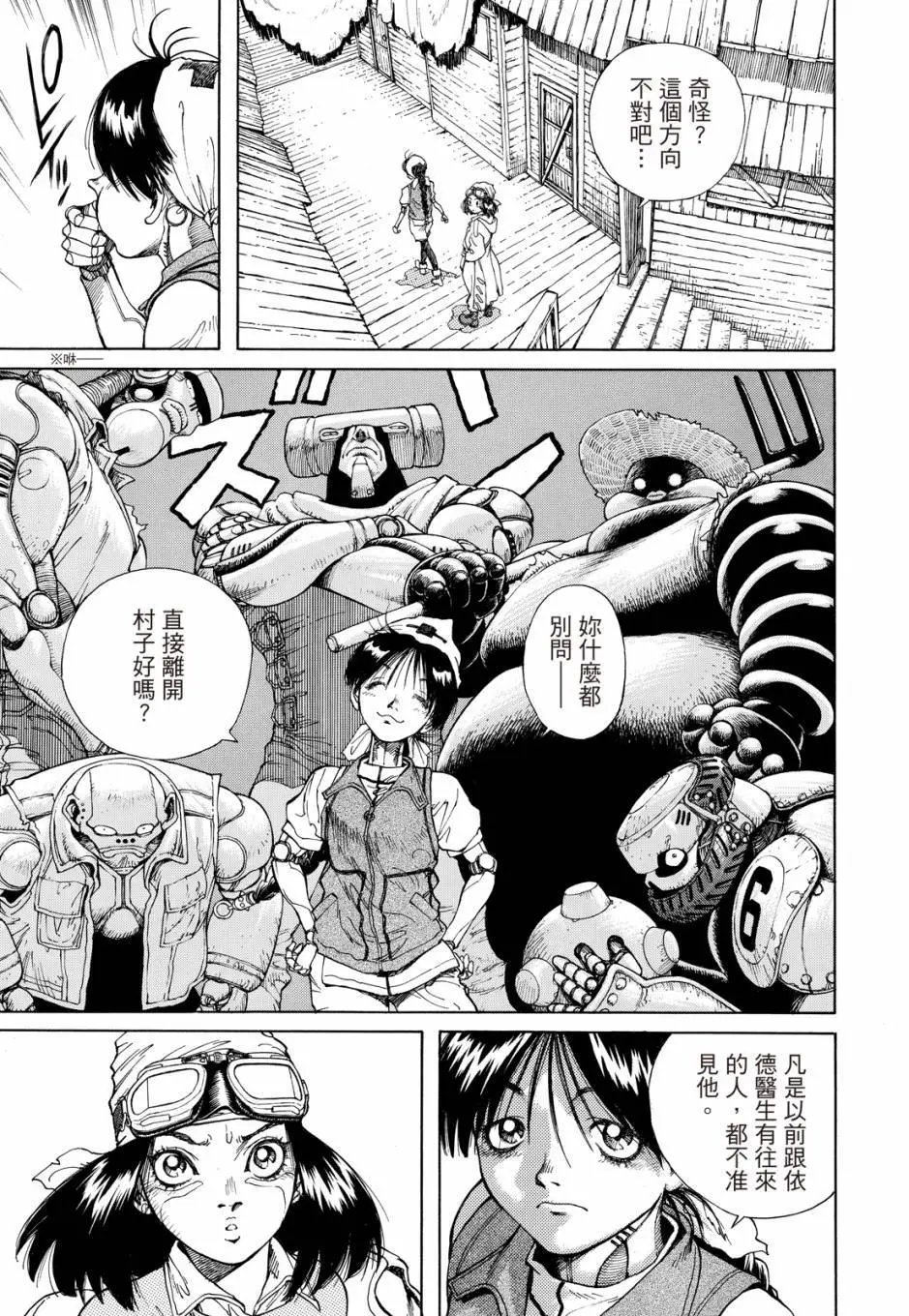 完全版04卷