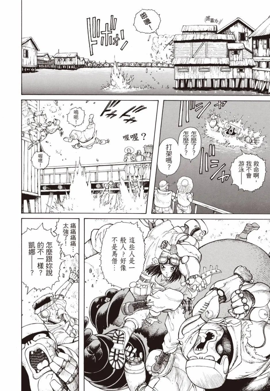 完全版04卷