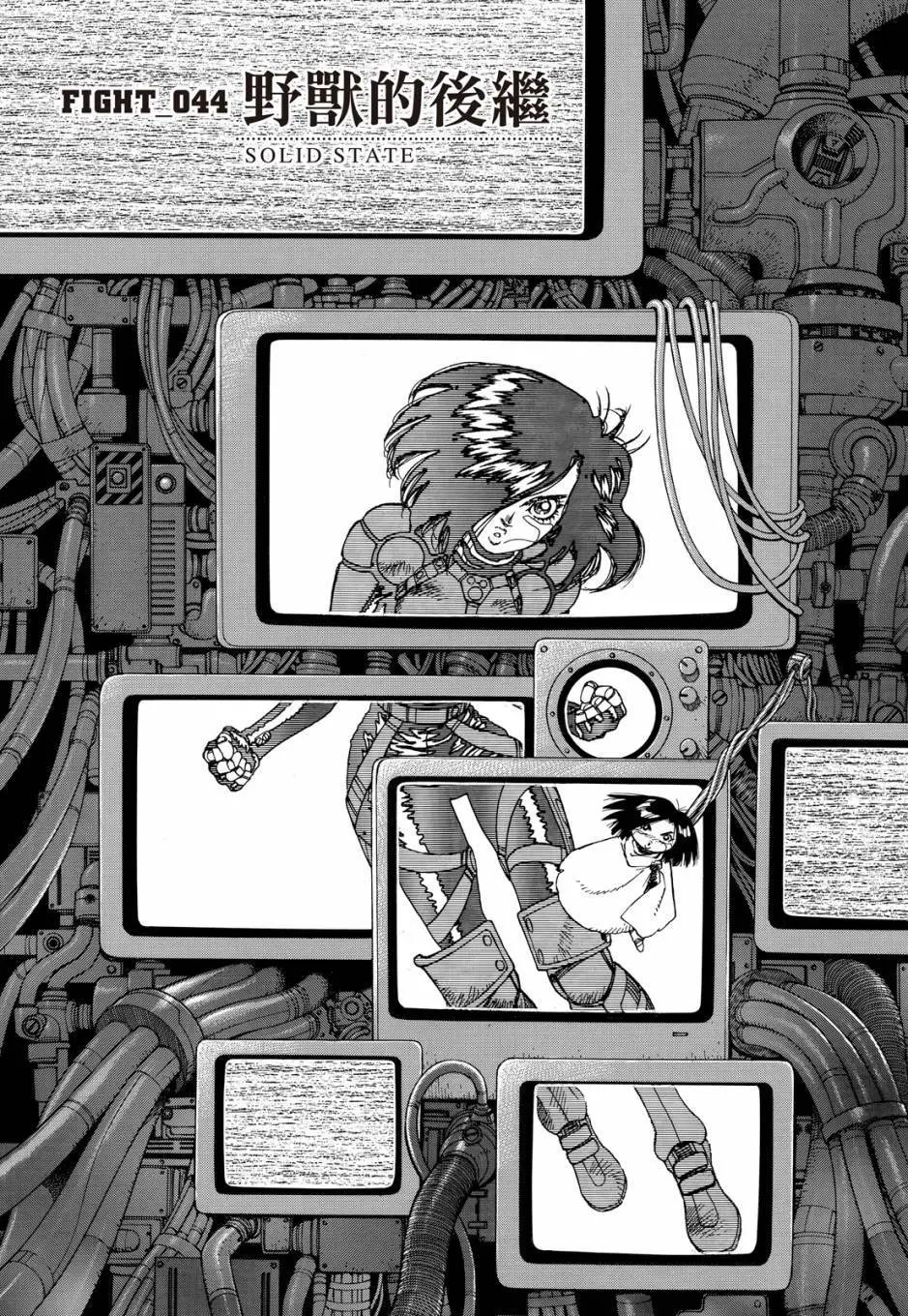 完全版04卷