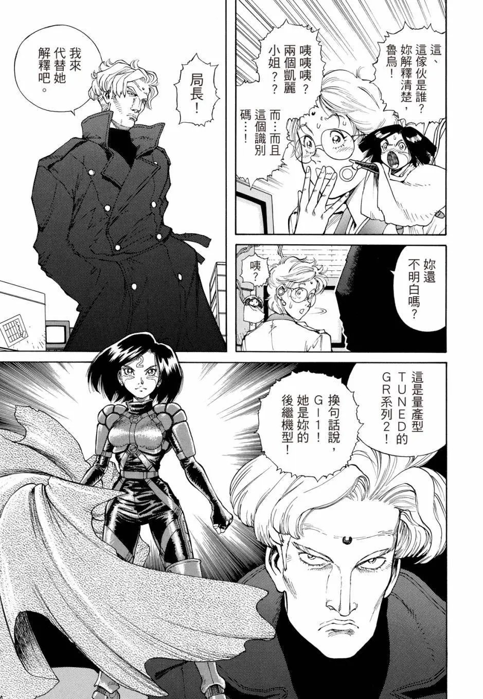 完全版04卷