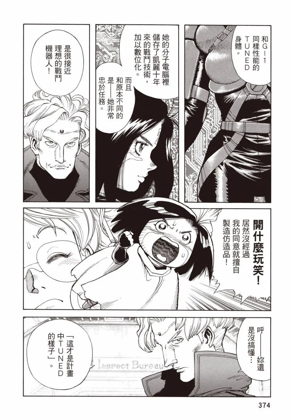 完全版04卷