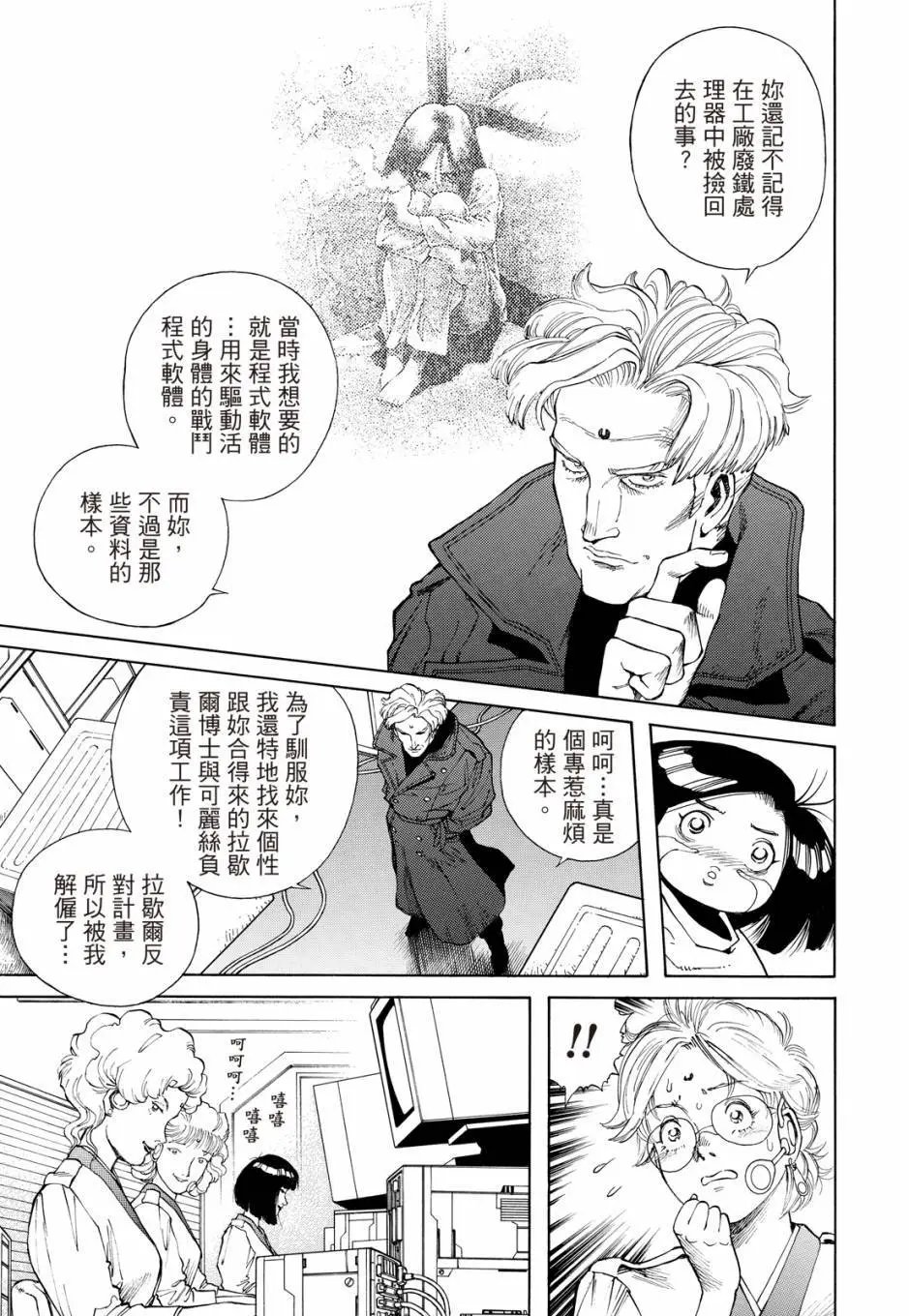 完全版04卷