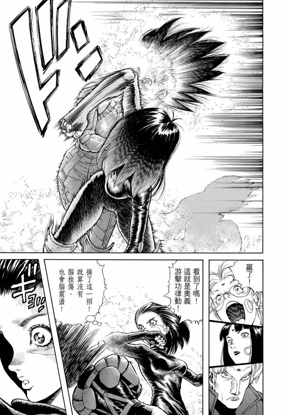 完全版04卷