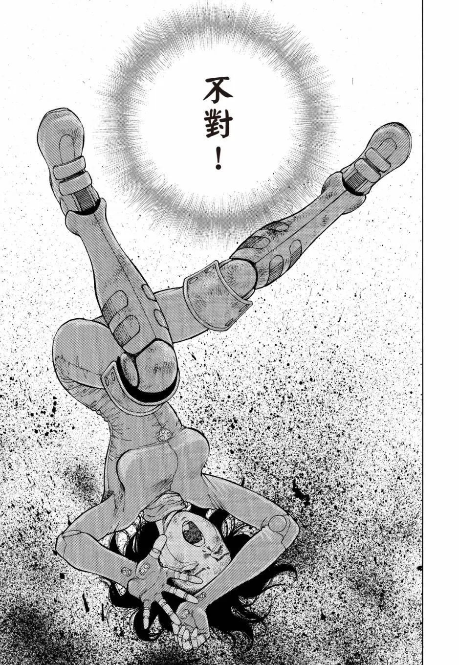 完全版04卷