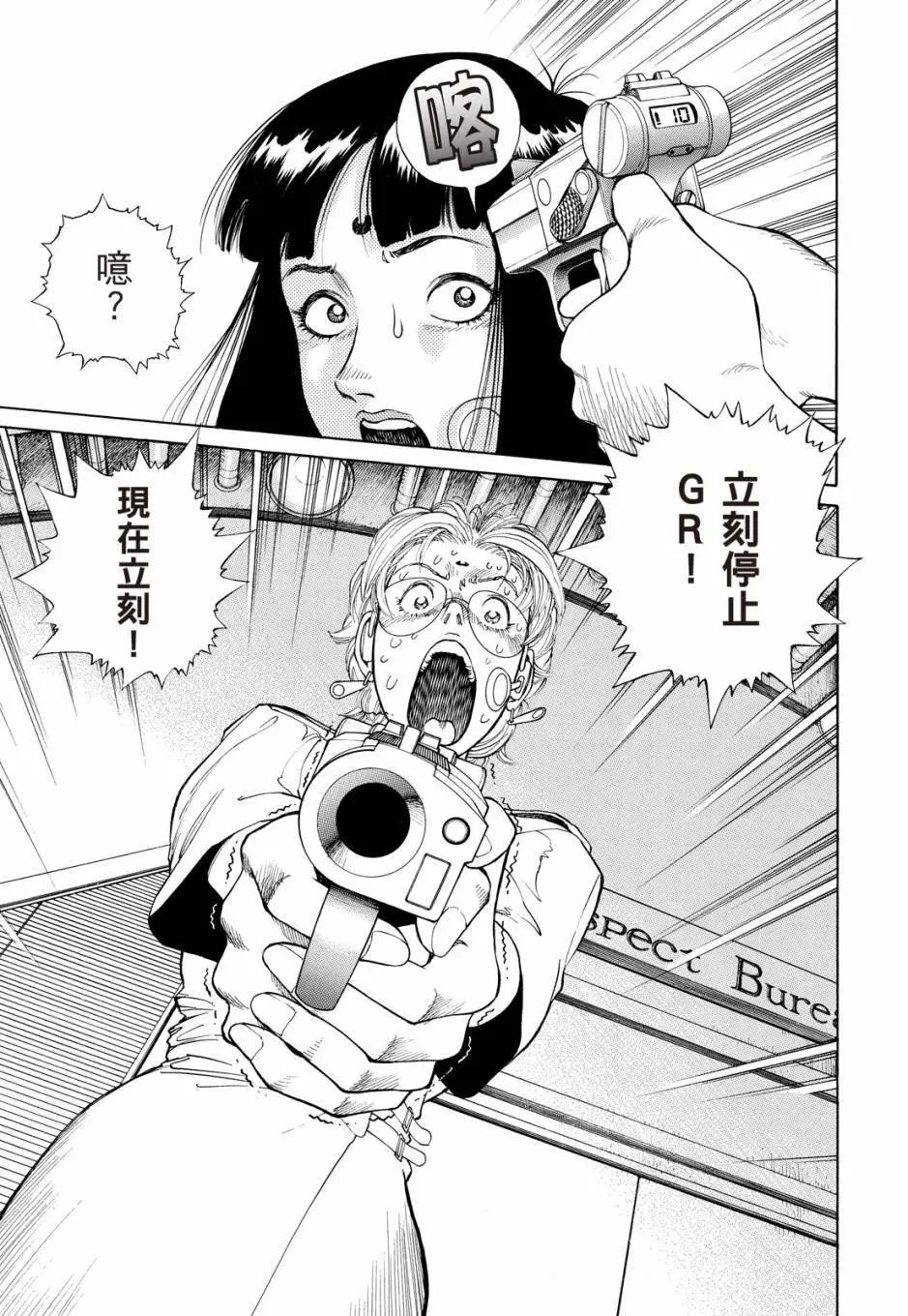 完全版04卷