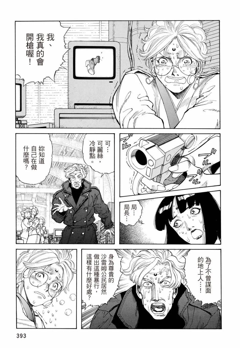 完全版04卷