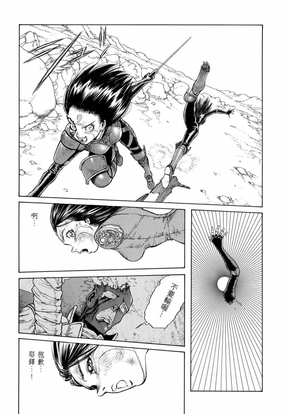 完全版04卷