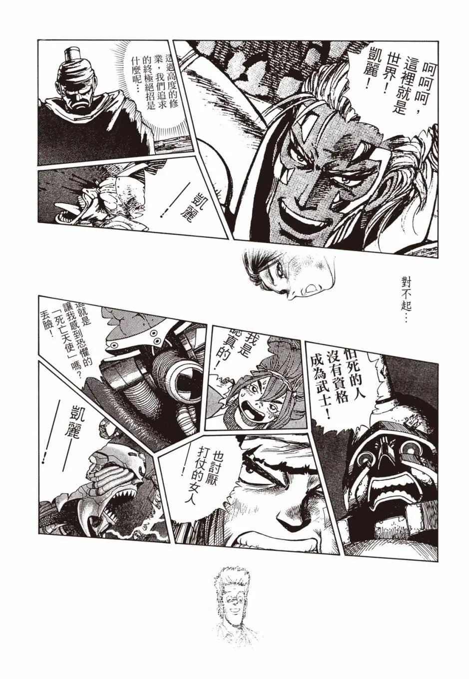 完全版04卷