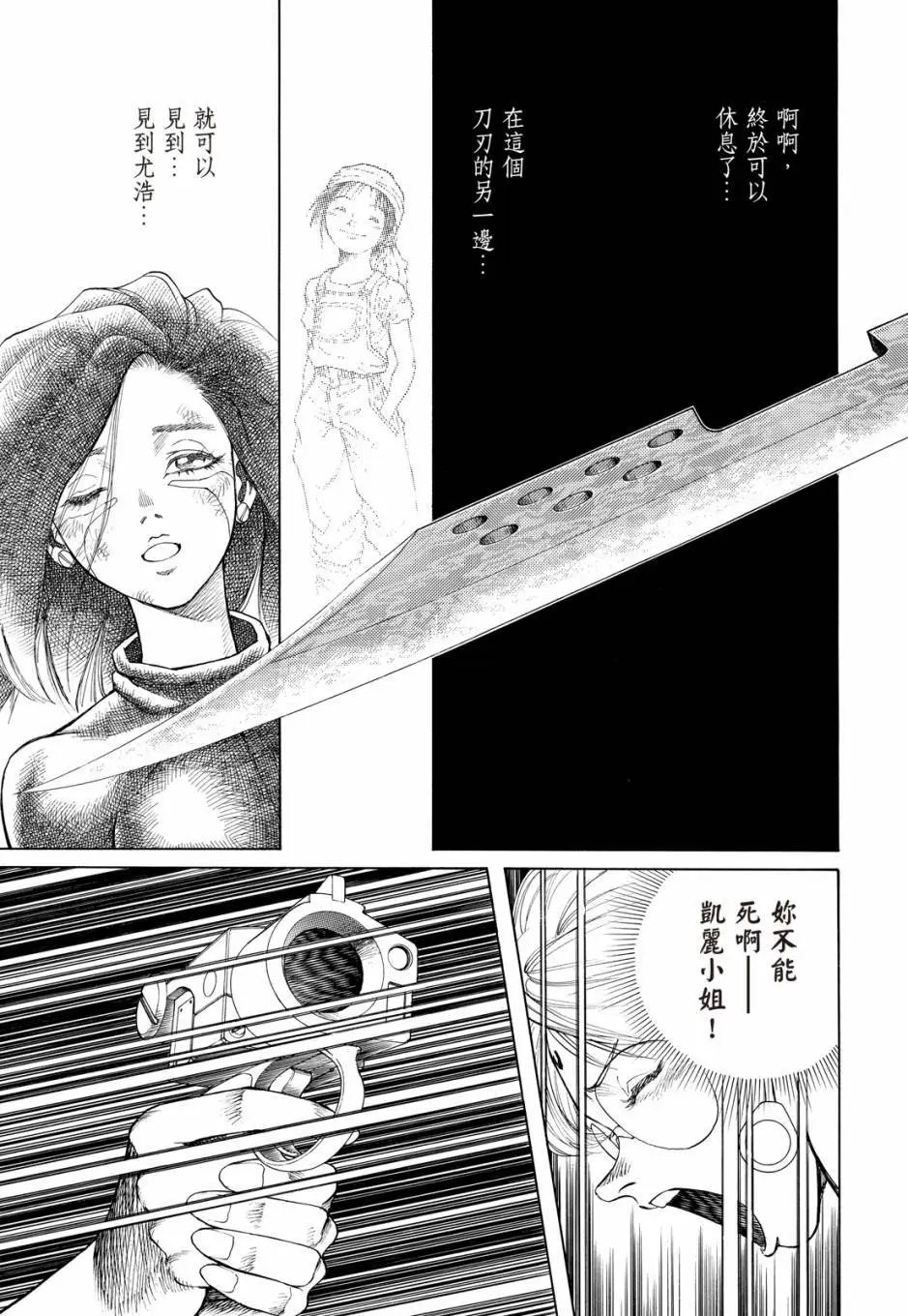 完全版04卷