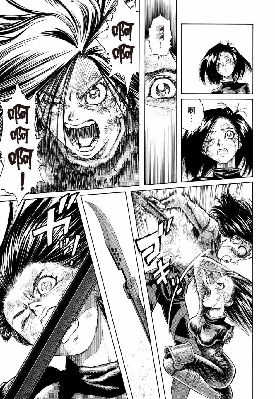 完全版04卷