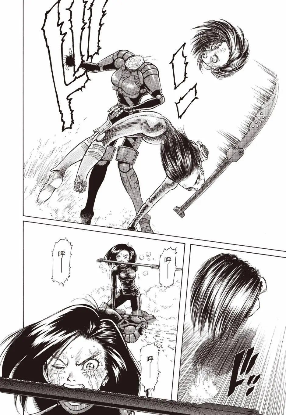 完全版04卷