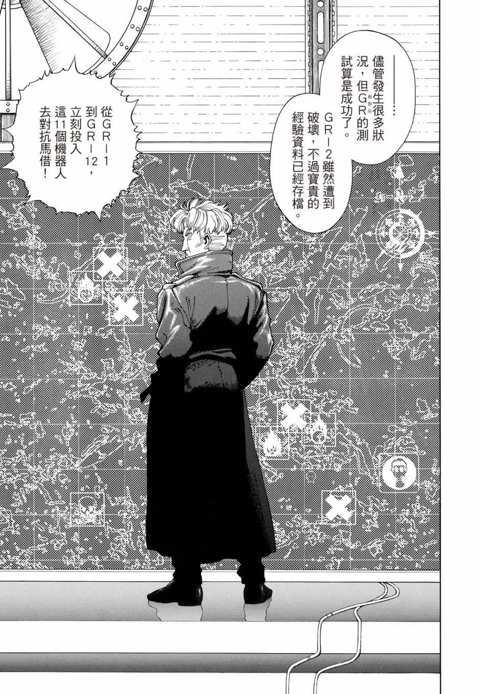 完全版04卷