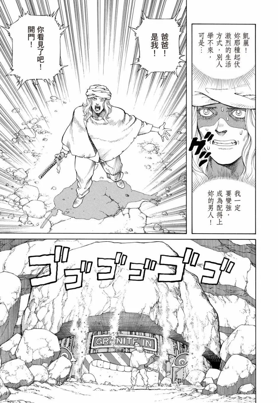 完全版04卷