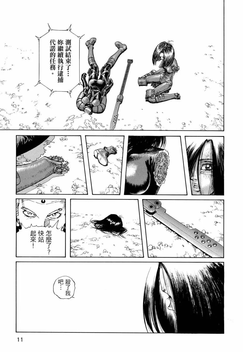 完全版05卷