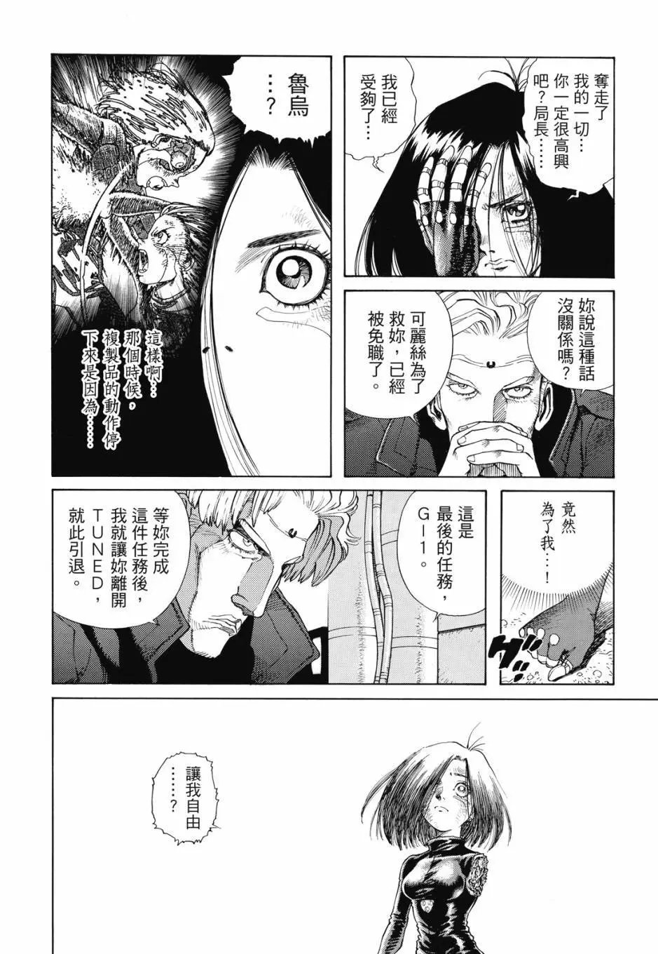 完全版05卷