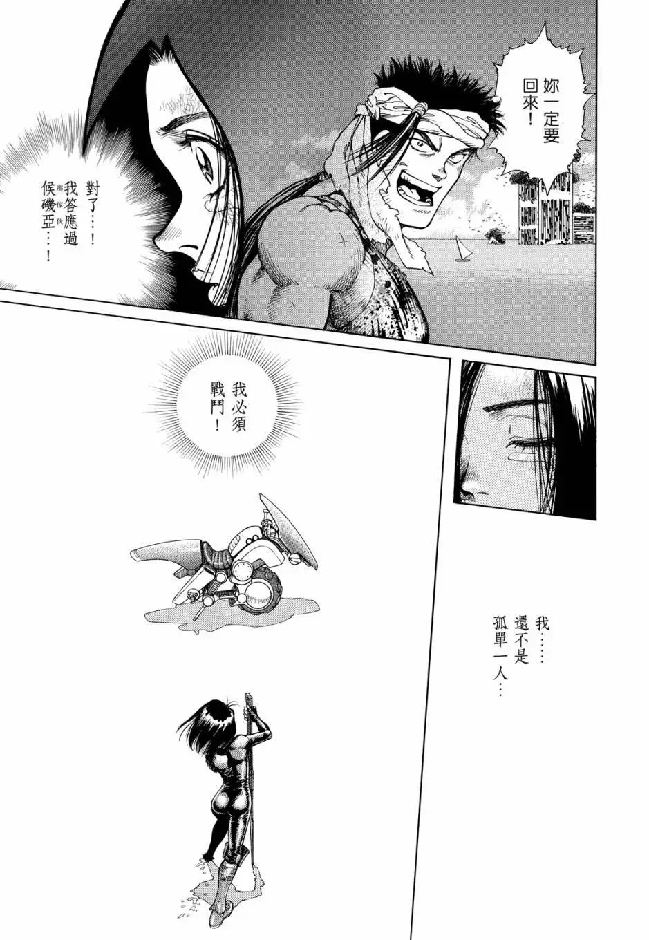 完全版05卷