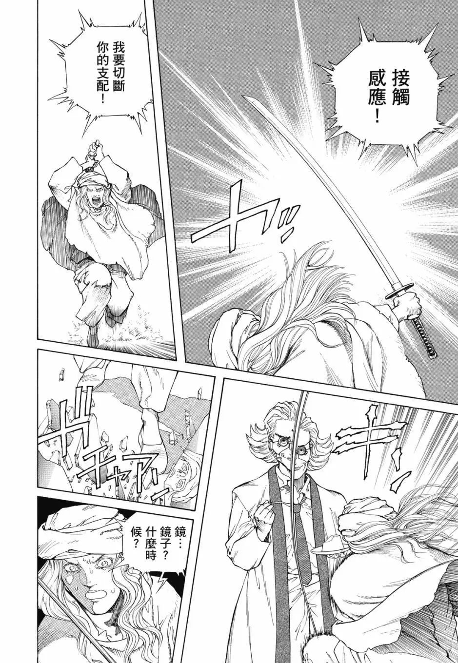 完全版05卷