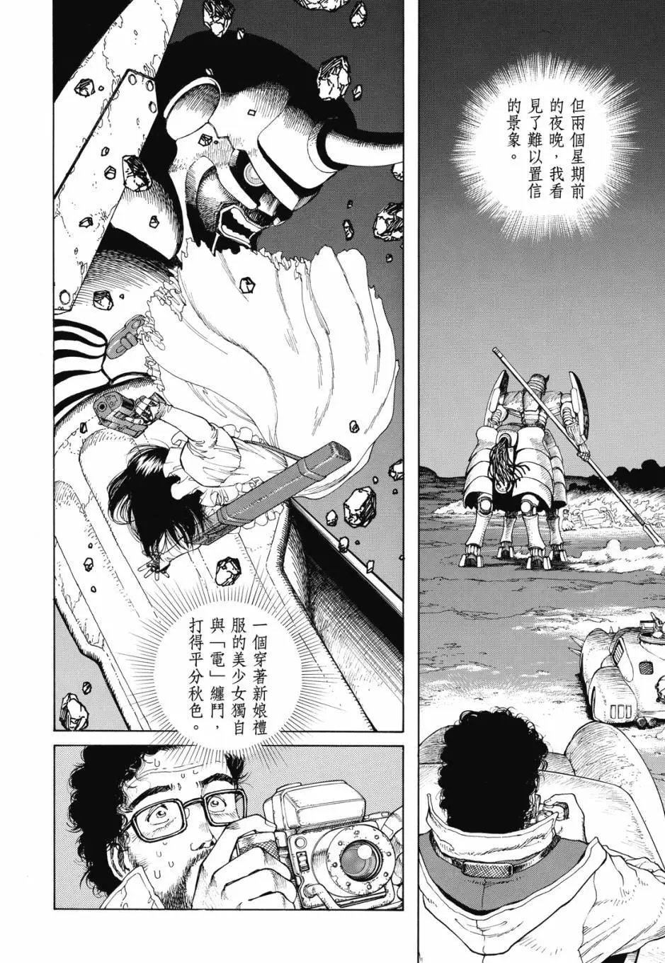 完全版05卷
