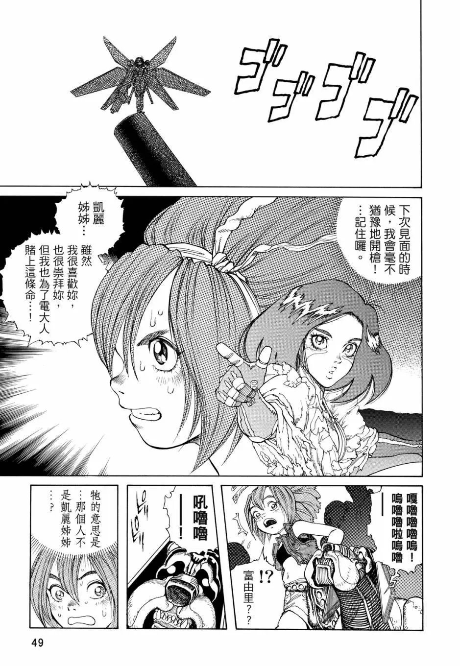 完全版05卷