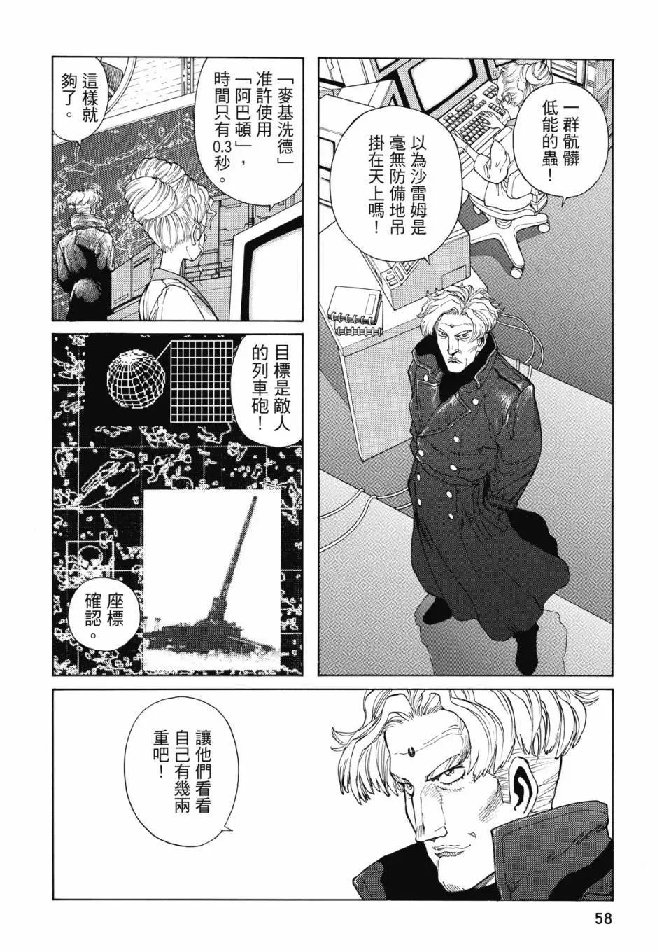 完全版05卷