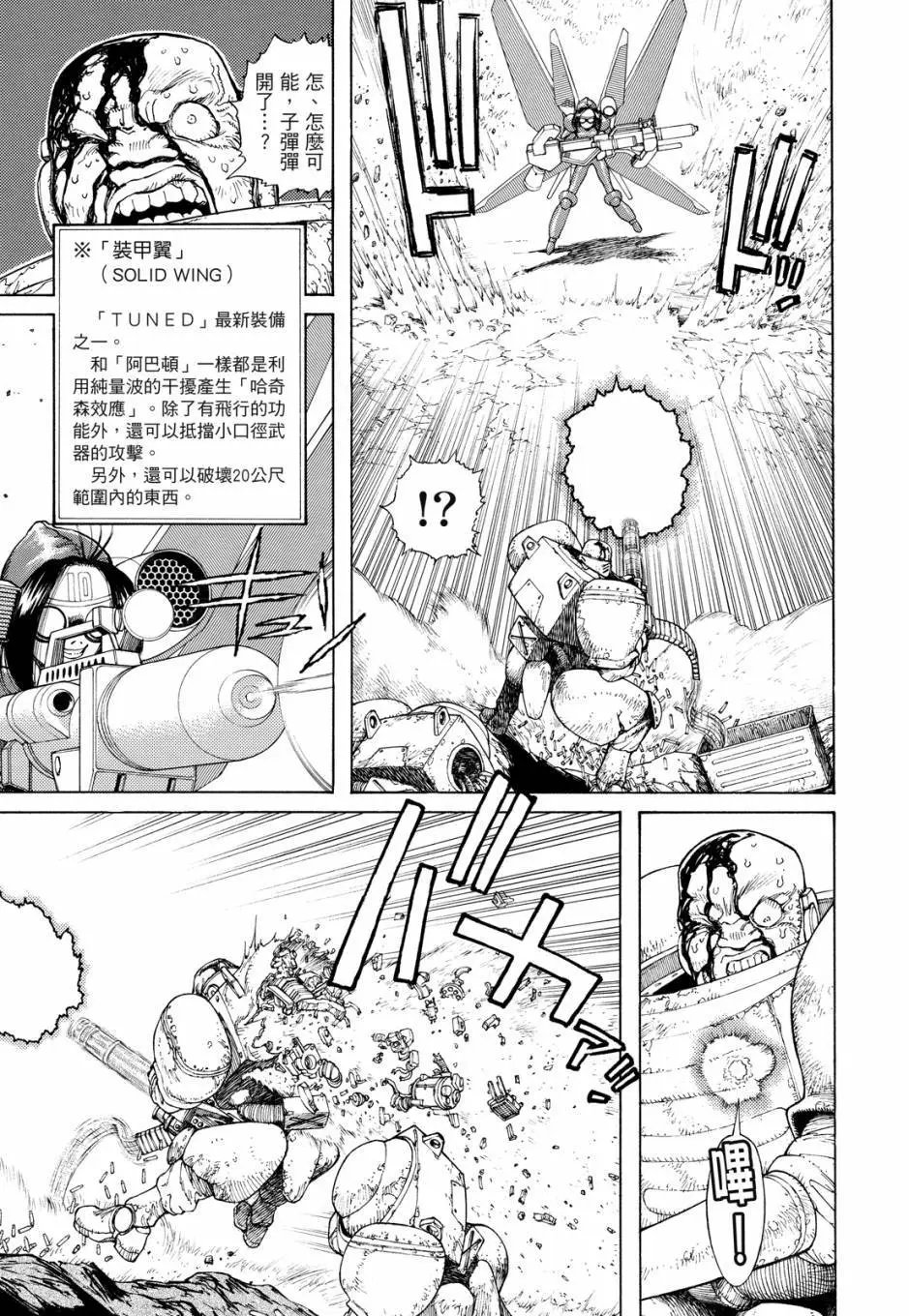 完全版05卷