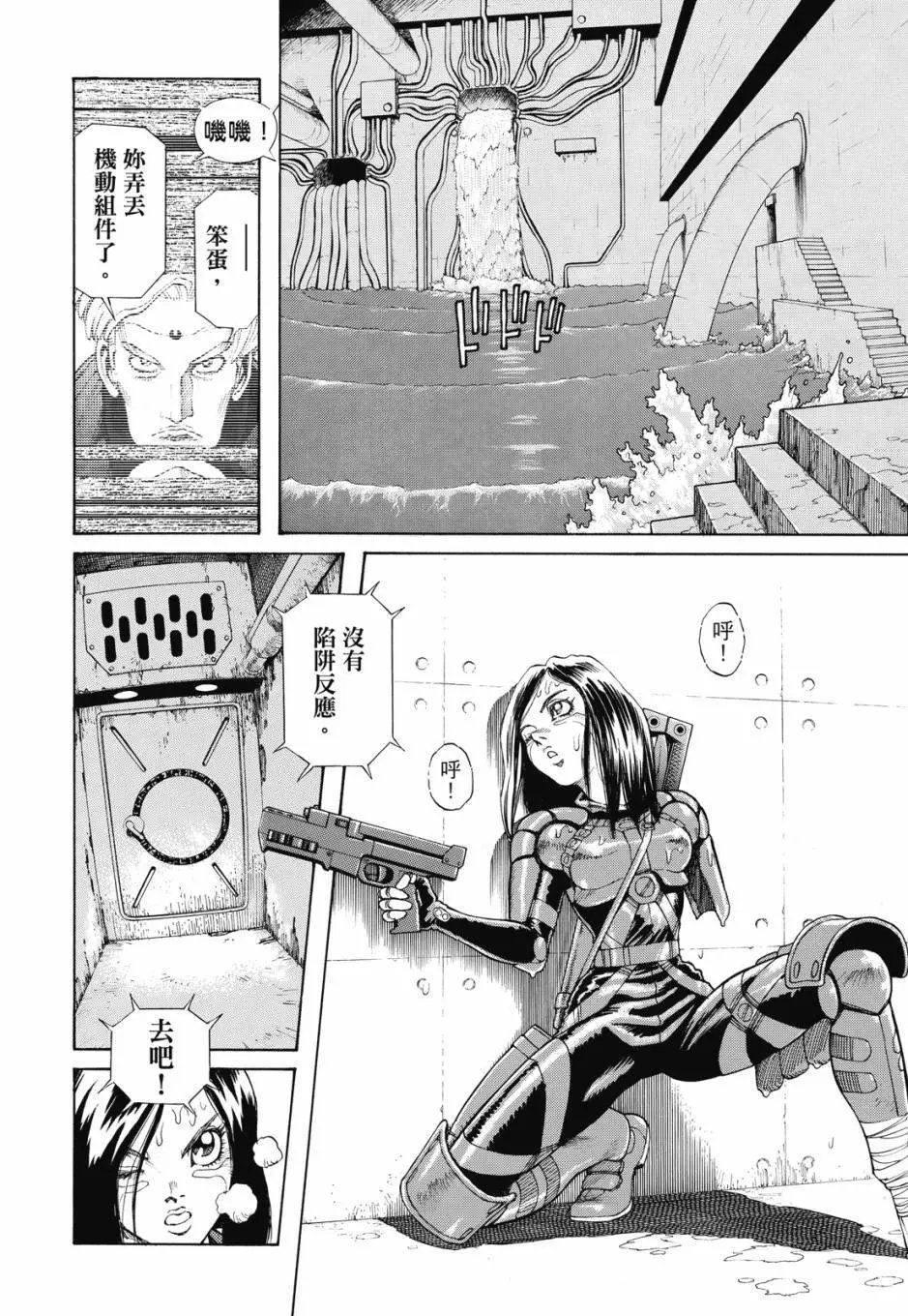 完全版05卷