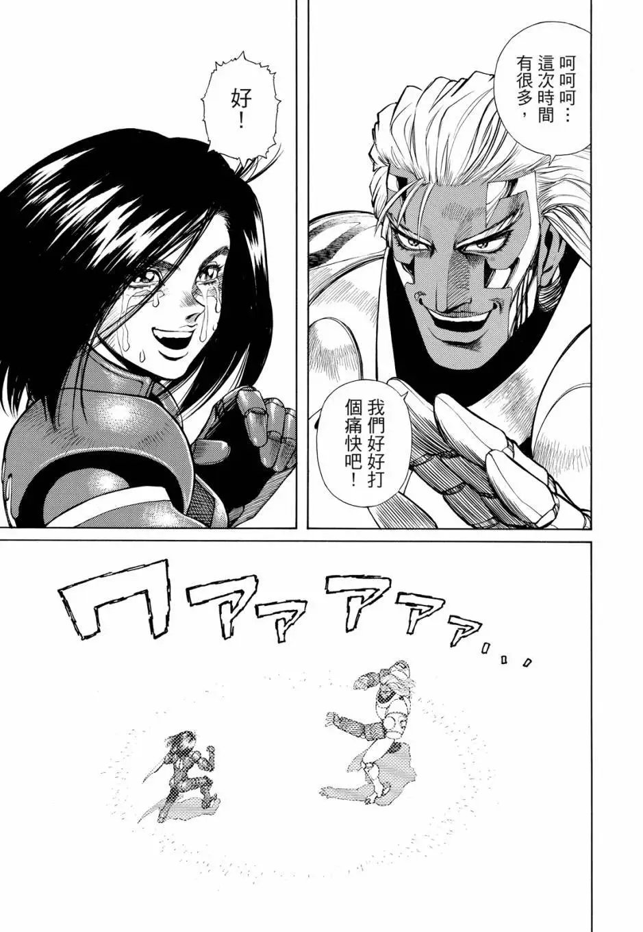 完全版05卷