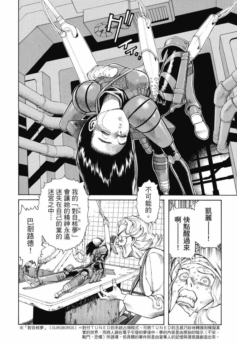 完全版05卷