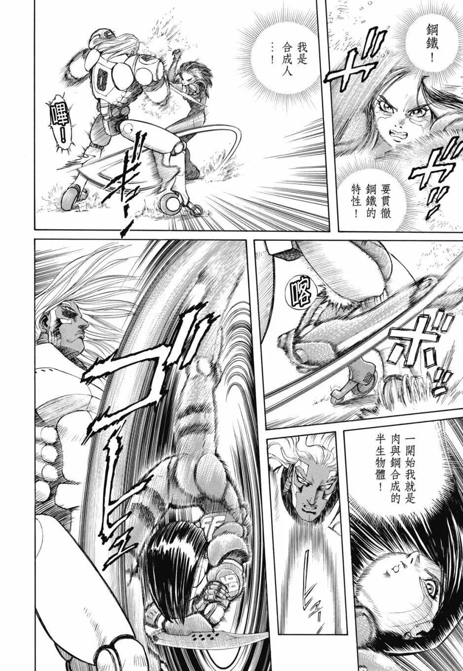 完全版05卷