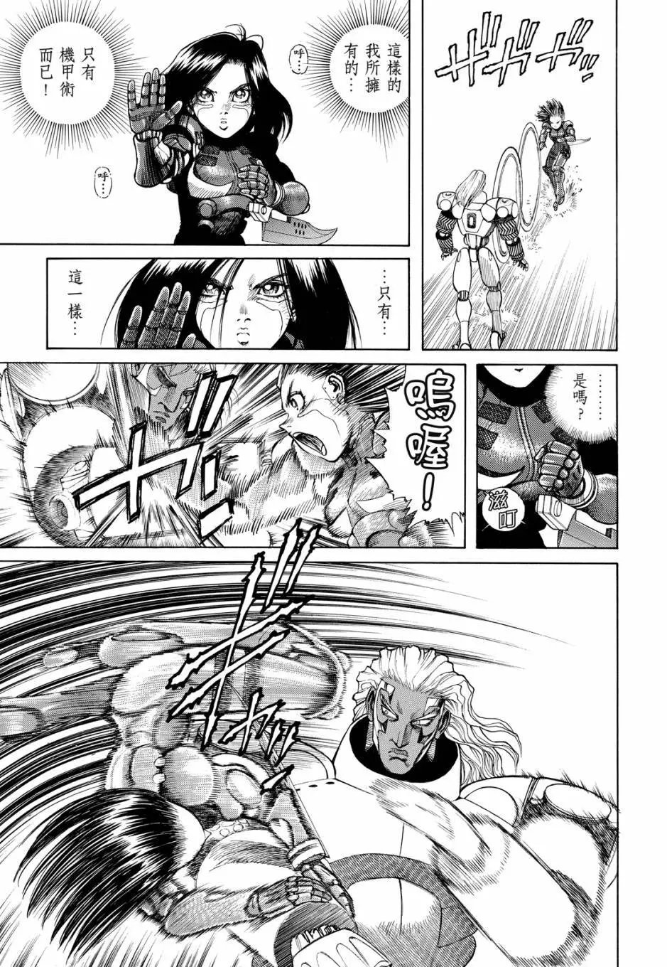 完全版05卷