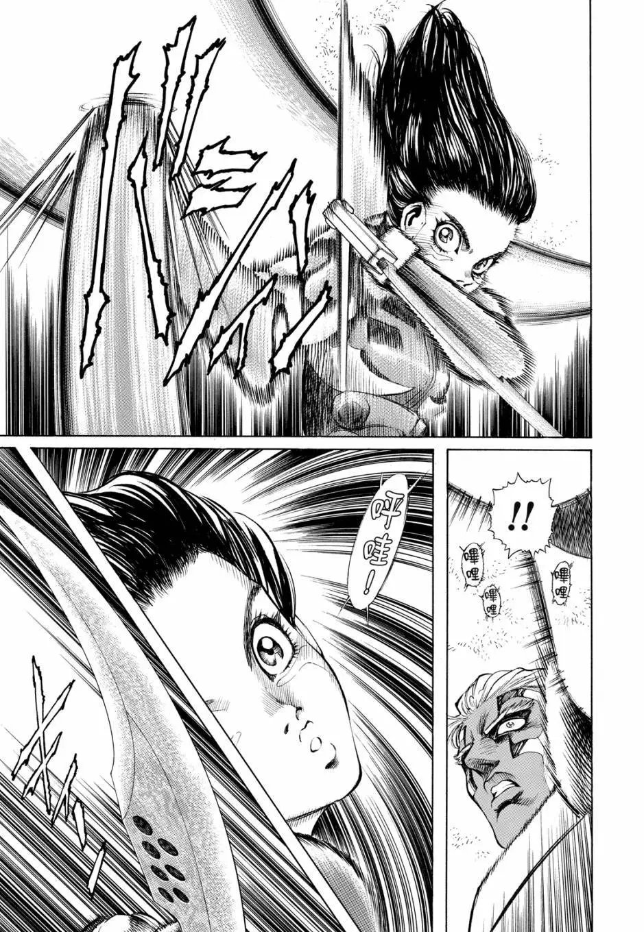 完全版05卷