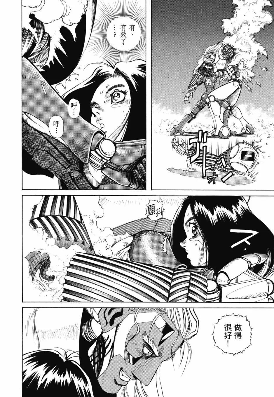 完全版05卷