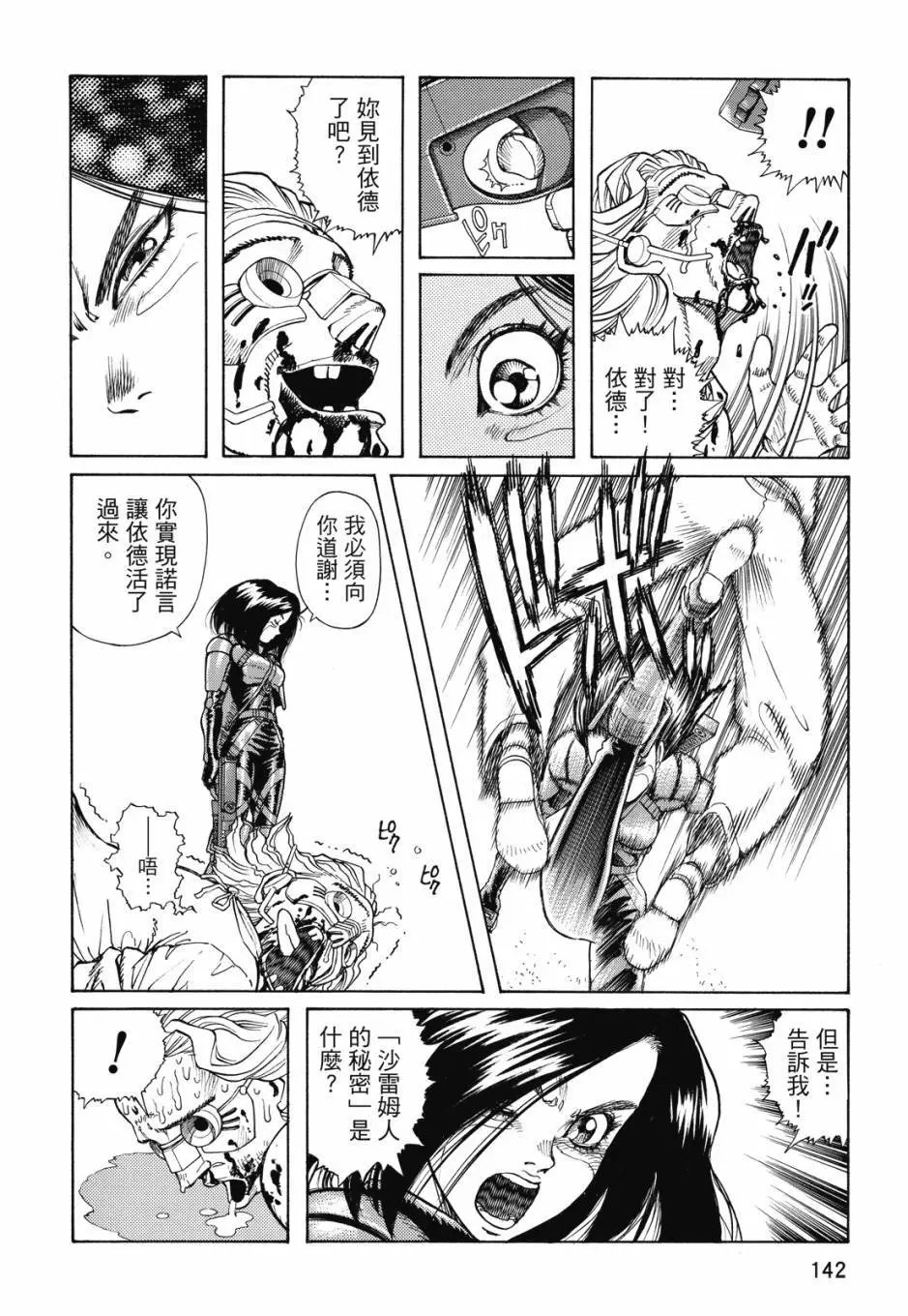 完全版05卷