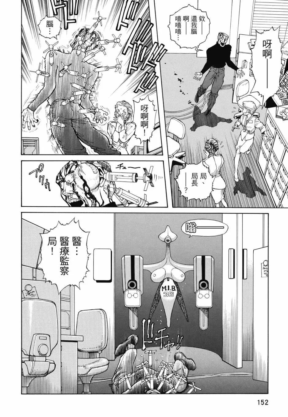 完全版05卷
