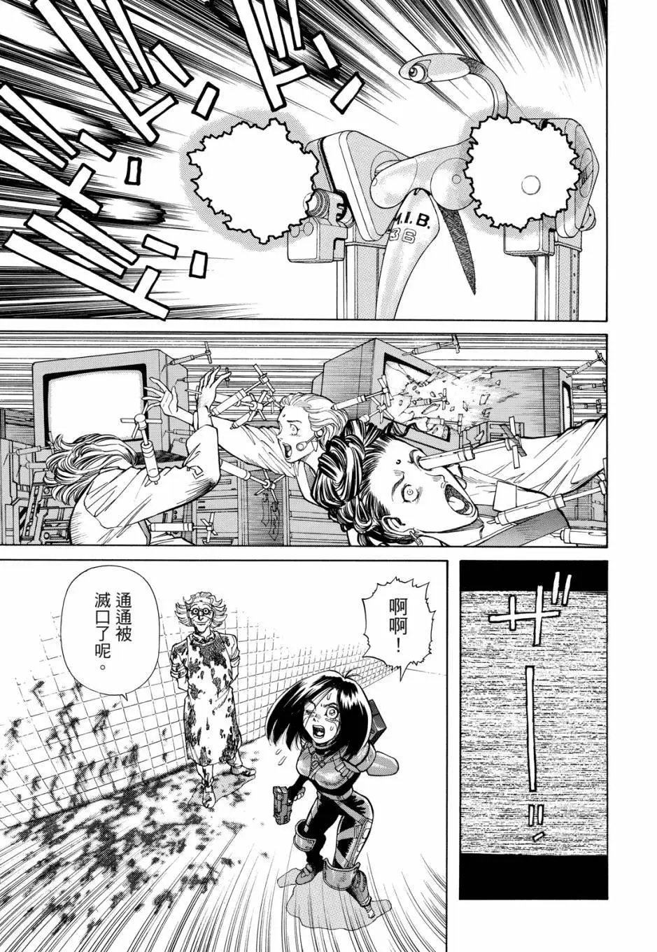 完全版05卷