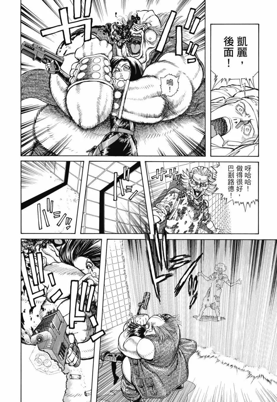完全版05卷